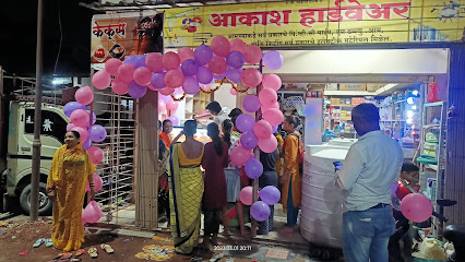 Akash Hardware